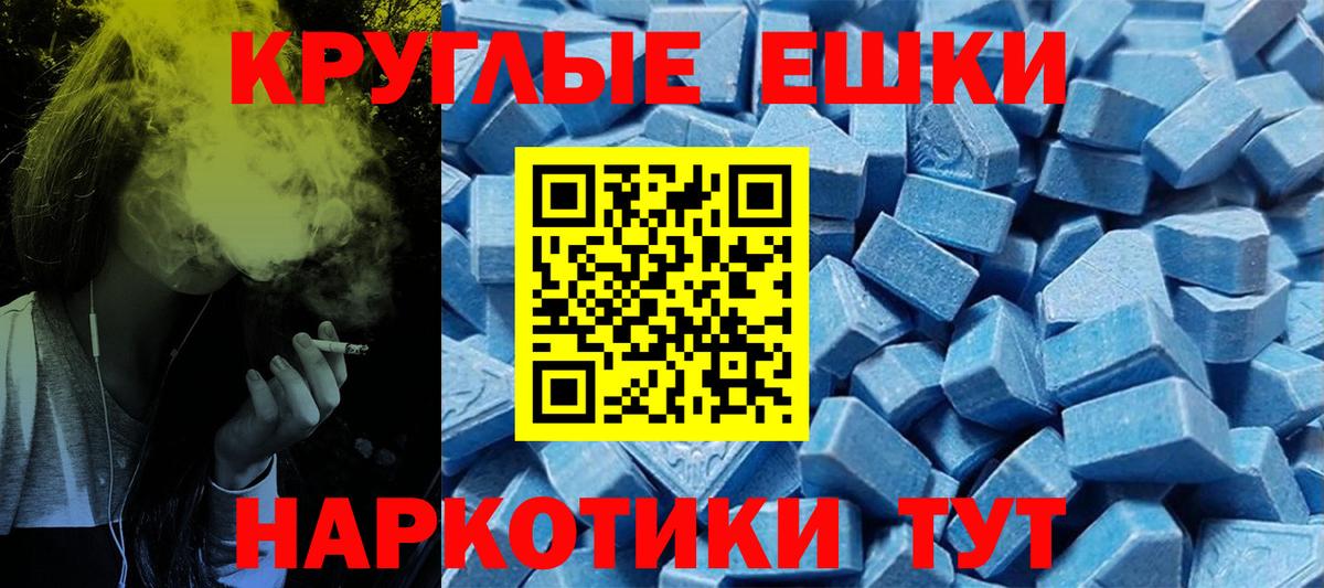 Ecstasy Philipp Plein  Ecstasy  Черняховск  Ecstasy ешки  Вход с VPN 