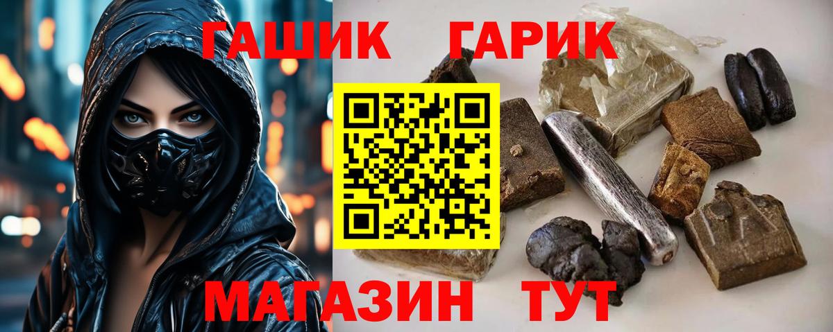Гашиш AMNESIA HAZE  Вход с VPN  Черняховск  Гашиш 40% ТГК 