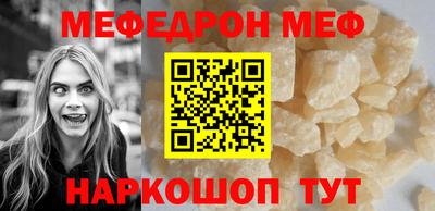 спиды Ливны