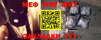 мефедрон Ликино-Дулёво