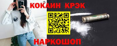 мефедрон Ликино-Дулёво