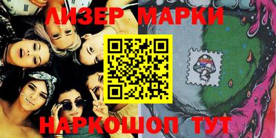 спиды Ливны