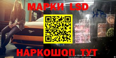 спиды Ливны