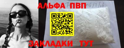 спиды Ливны