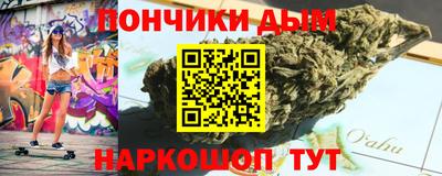 мефедрон Ликино-Дулёво