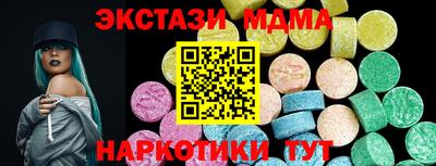 спиды Ливны