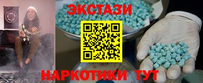 мефедрон Ликино-Дулёво