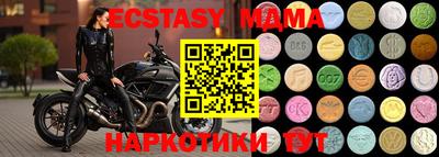 спиды Ливны