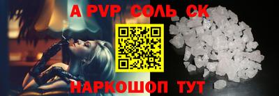 мефедрон Ликино-Дулёво