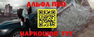 мефедрон Ликино-Дулёво