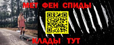 мефедрон Ликино-Дулёво