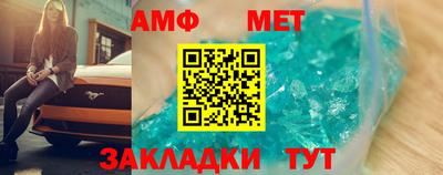 спиды Ливны