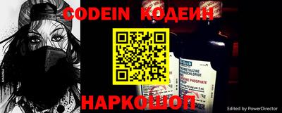 мефедрон Ликино-Дулёво
