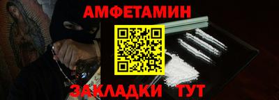 спиды Ливны