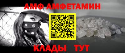 спиды Ливны