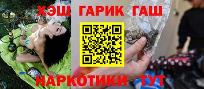 мефедрон Ликино-Дулёво