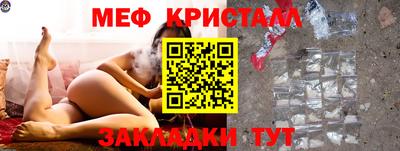 спиды Ливны