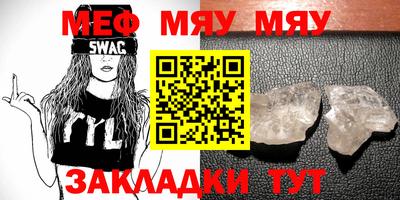 мефедрон Ликино-Дулёво