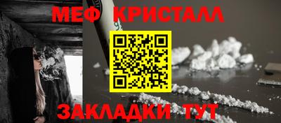 спиды Ливны