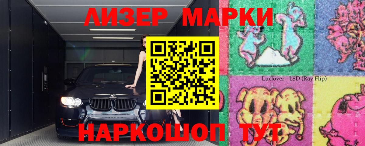 Лсд 25 экстази ecstasy Черняховск