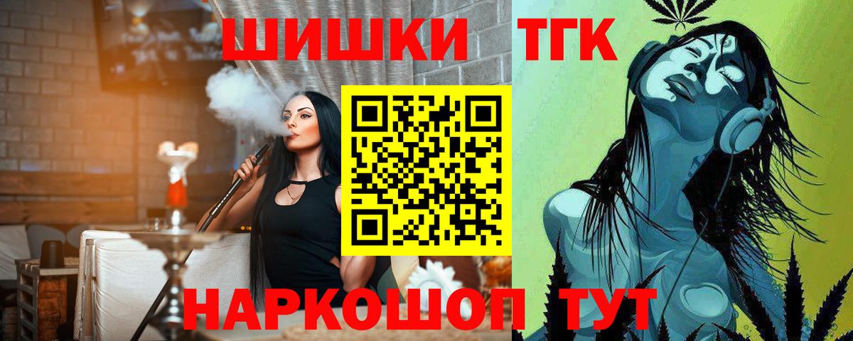 Шишки марихуана Amnesia Черняховск