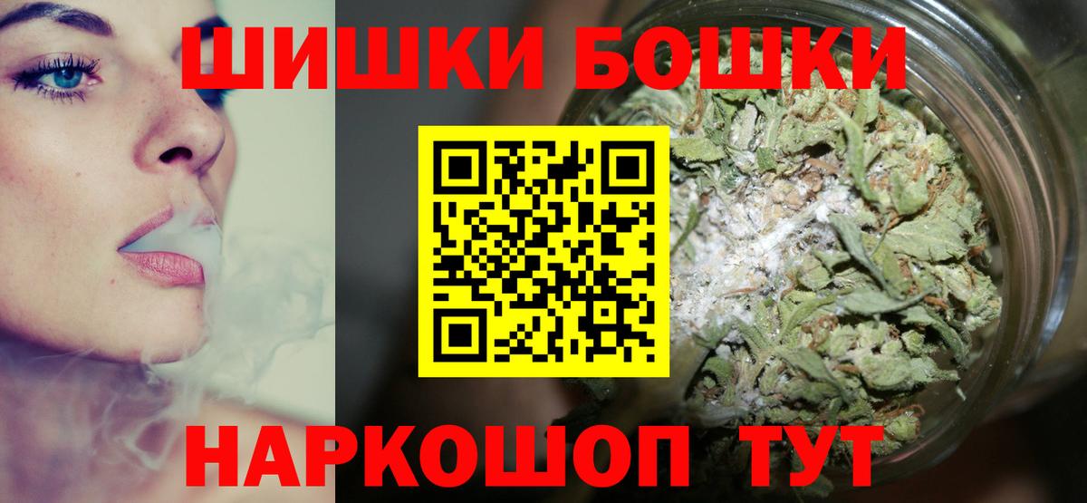 Бошки марихуана план  Вход с VPN  Канабис Bruce Banner  Шишки марихуана Amnesia  Марихуана VHQ  Черняховск 